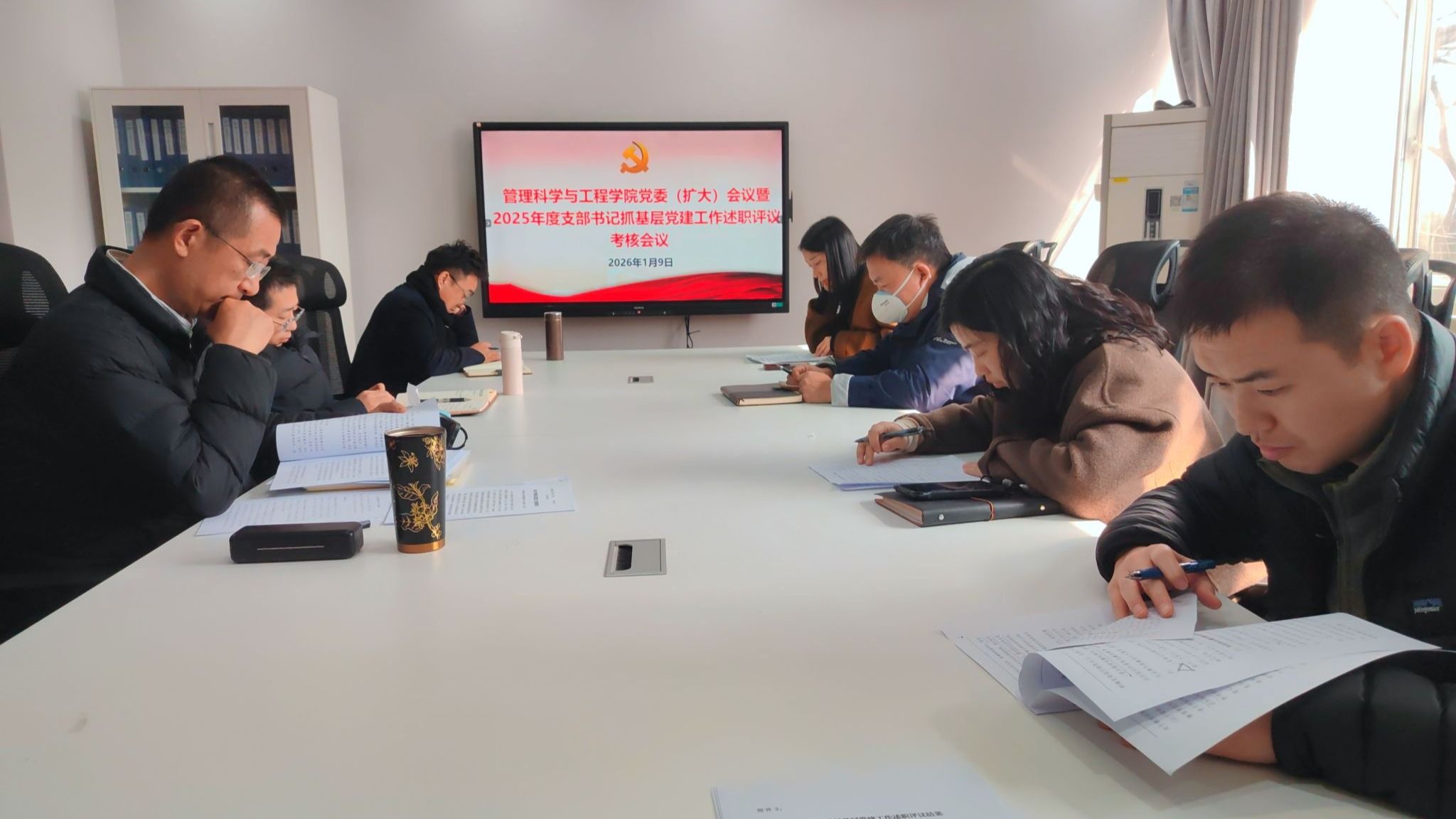 成人网
党委召开2025年基层党支部抓党建工作述职评议会